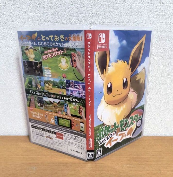 ポケットモンスター Let's Go! イーブイ＋モンスターボールPLUSセット