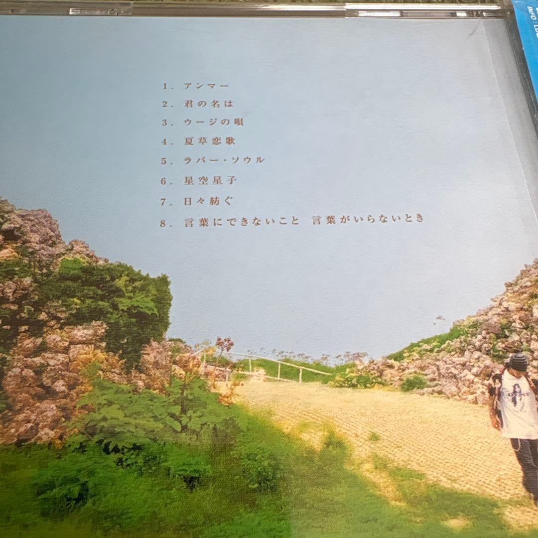 かりゆし58 CD DVD セット
