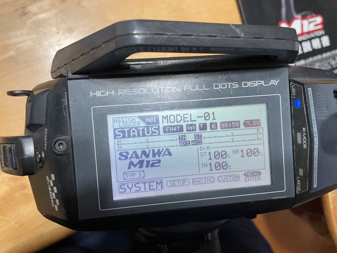 サンワ　M12 デジタルプロポ　中古　SANWA