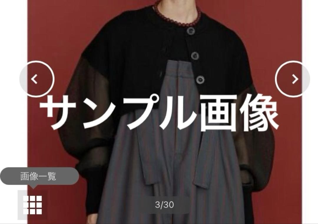 UN3D. SEE THROUGH SLEEVE CD 38サイズ タグあり