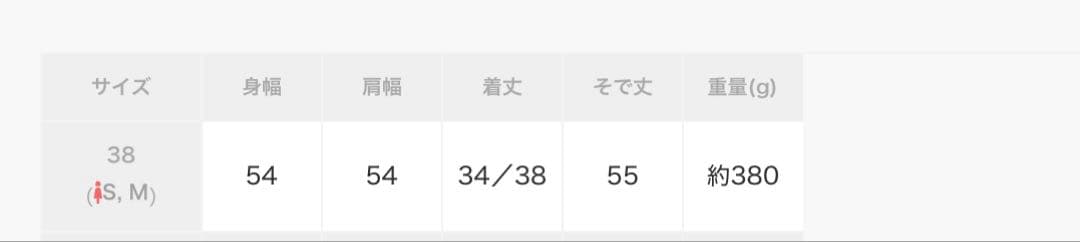UN3D. SEE THROUGH SLEEVE CD 38サイズ タグあり