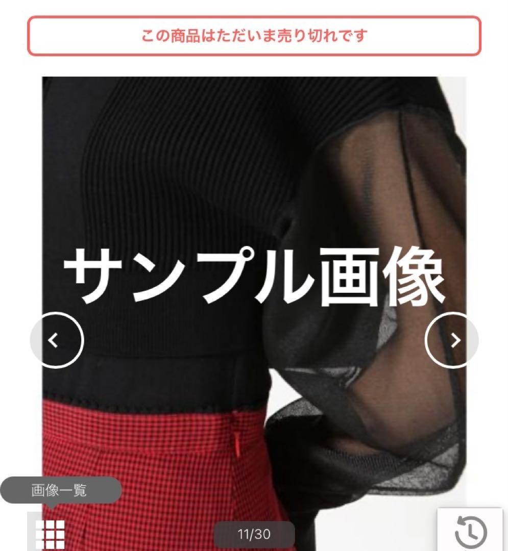 UN3D. SEE THROUGH SLEEVE CD 38サイズ タグあり