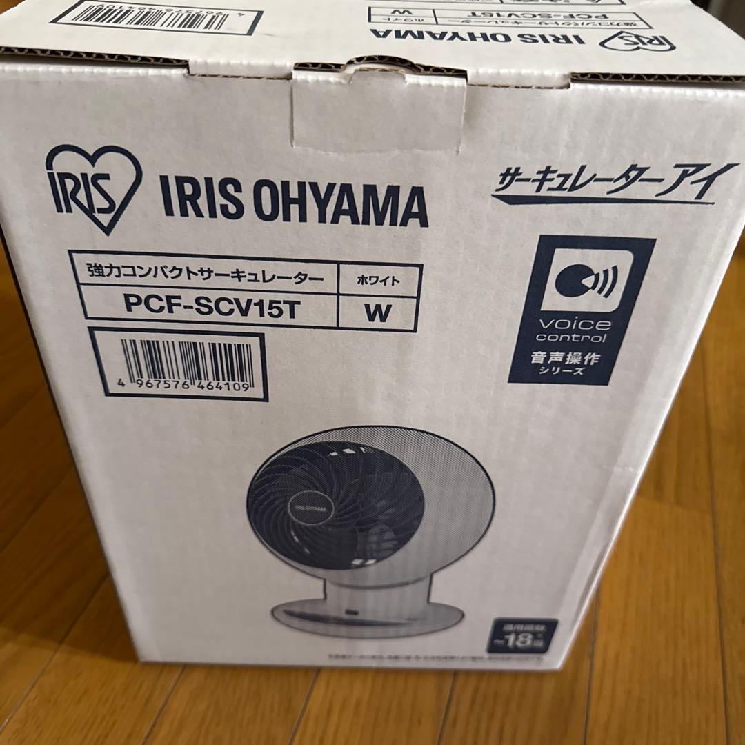 IRIS OHYAMA サーキュレーター PCF-SCV15T ホワイト