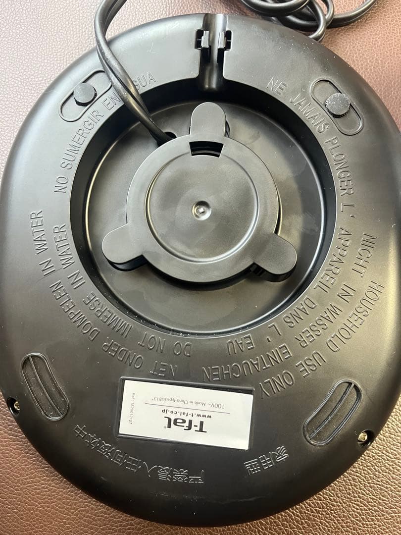 ティファール 電気ケトル テイエール 1.5L