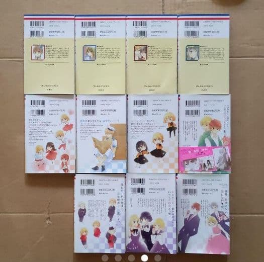 ラストゲーム① 1~6  ①と②で全巻です両方ご購入下さい