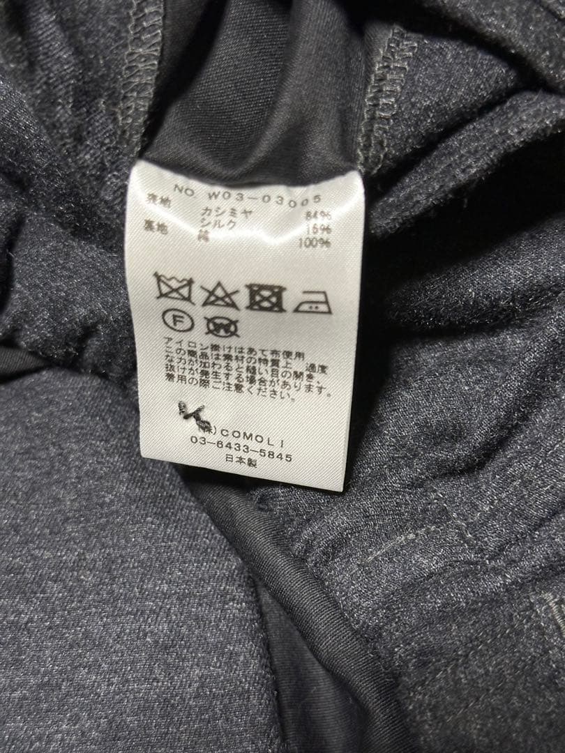 comoli 22aw カシミヤシルク セットアップ