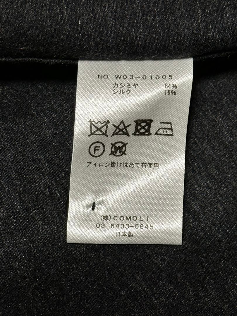 comoli 22aw カシミヤシルク セットアップ