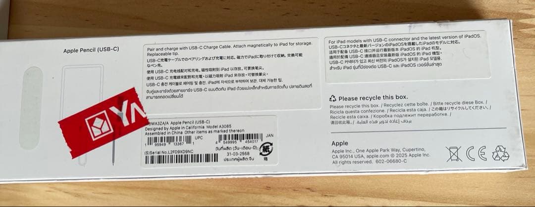 Apple Pencil USB-C 純正 箱あり 美品