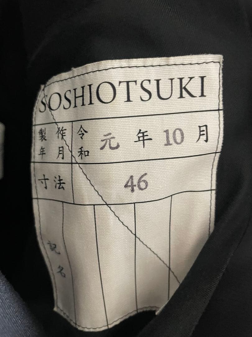 ジャケット・アウター SOSHIOTSUKI 19AW Double Smoking Jacket46