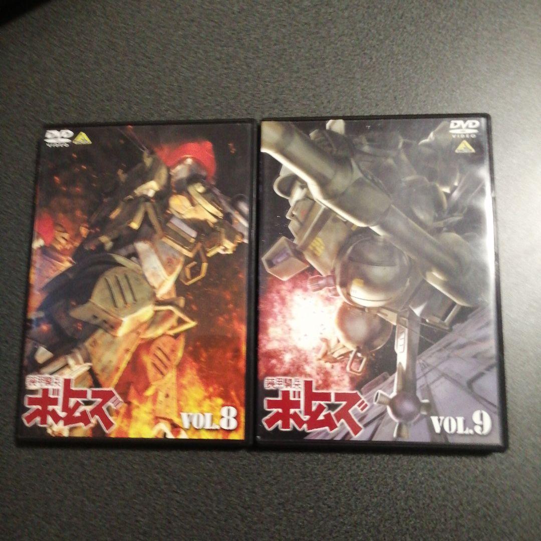 装甲騎兵ボトムズDVD全13巻セット