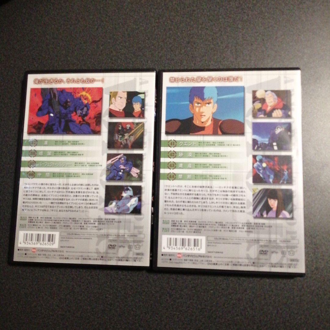 装甲騎兵ボトムズDVD全13巻セット