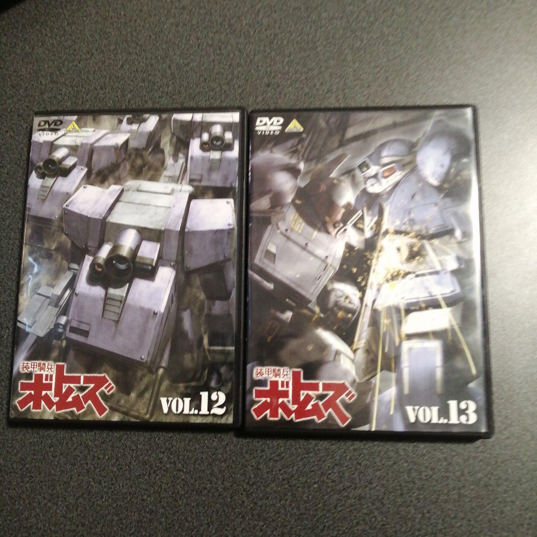 装甲騎兵ボトムズDVD全13巻セット