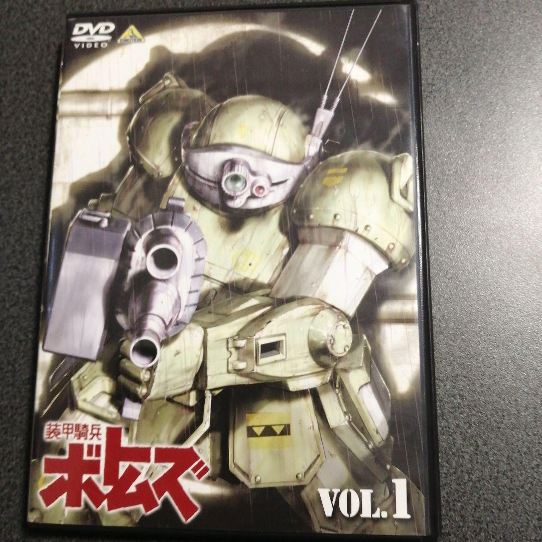 装甲騎兵ボトムズDVD全13巻セット
