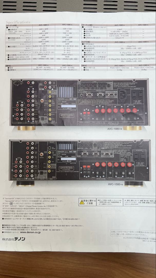 【完動品】 DENON デノン AVC-1580 AVサラウンドアンプ　おまけ付