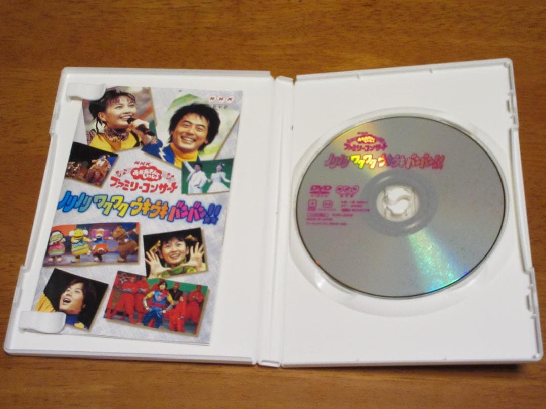 ノリノリ ワクワク ウキウキ バンバン!! DVD