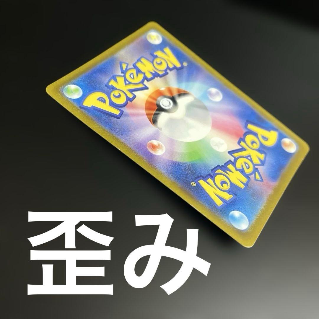 ◼️ヒトカゲ ar リザード ar まとめ売り　　　計7枚
