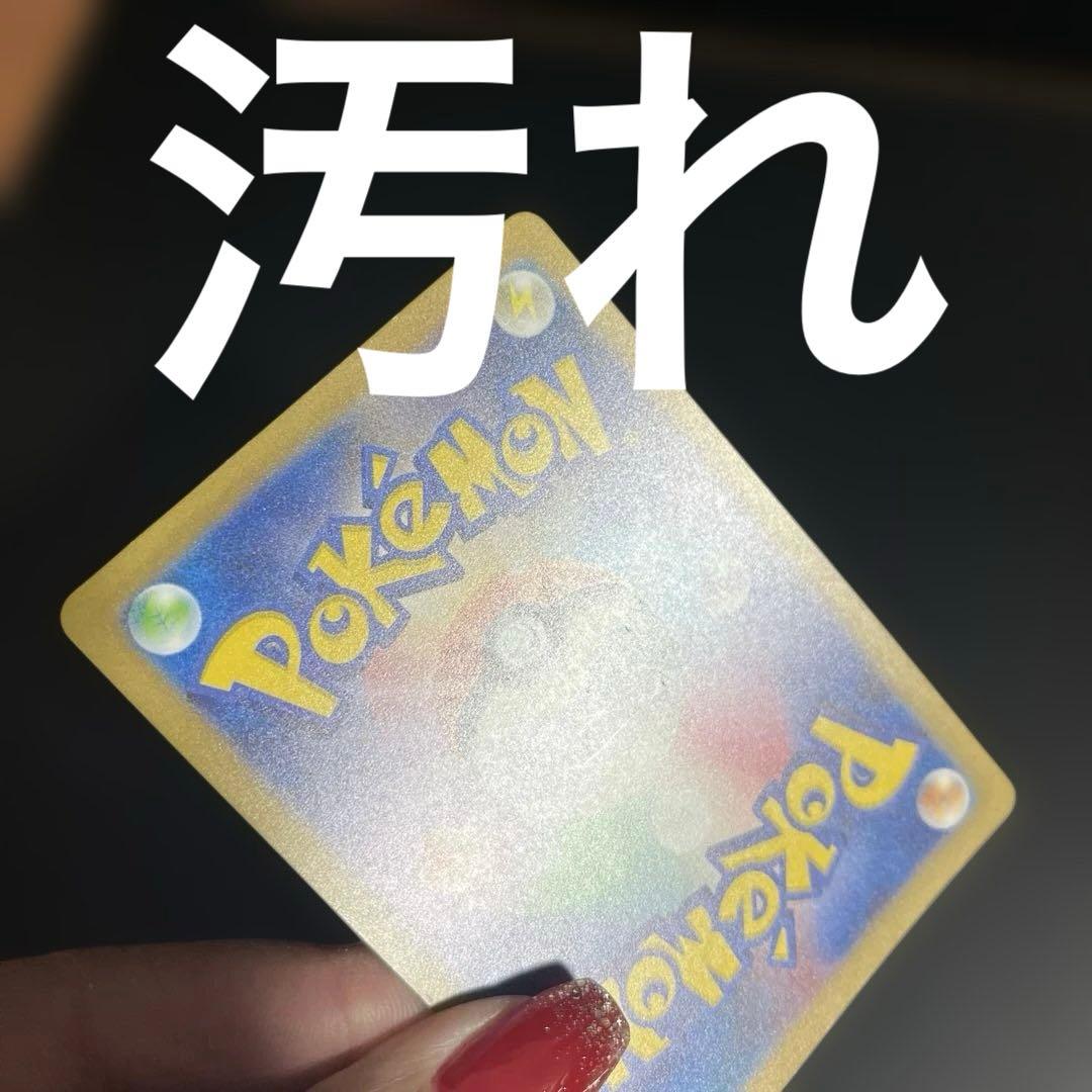 ◼️ヒトカゲ ar リザード ar まとめ売り　　　計7枚