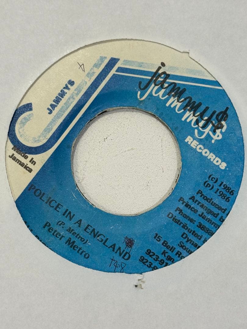 Jammy’s Records 21枚セットShabba Ranks 等