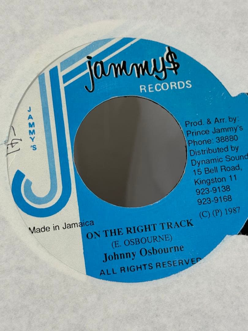 Jammy’s Records 21枚セットShabba Ranks 等