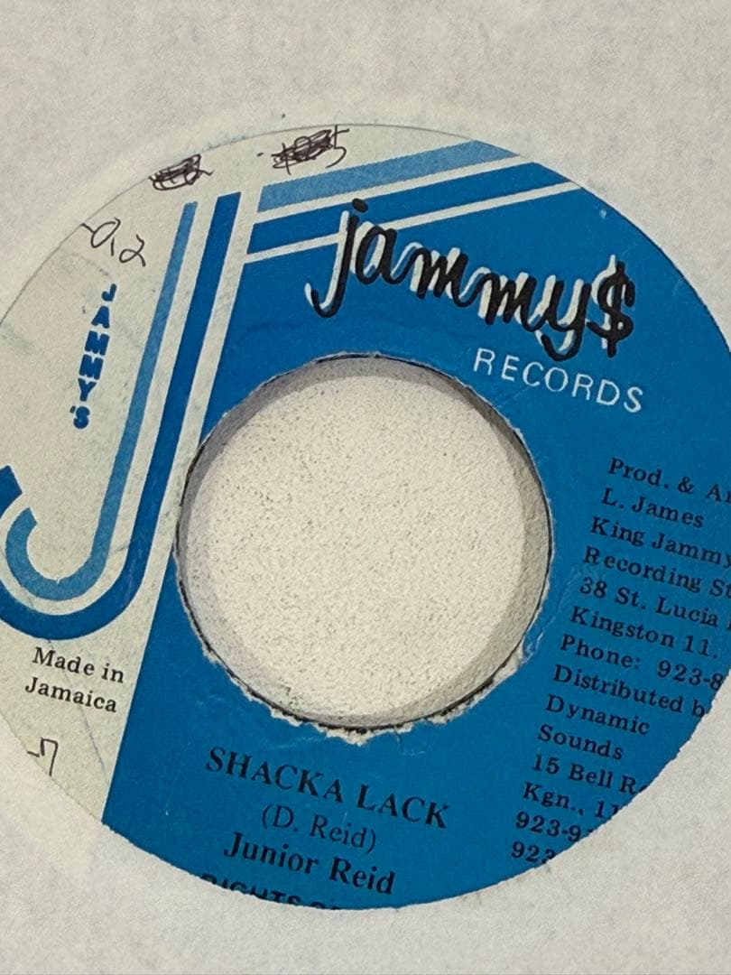 Jammy’s Records 21枚セットShabba Ranks 等