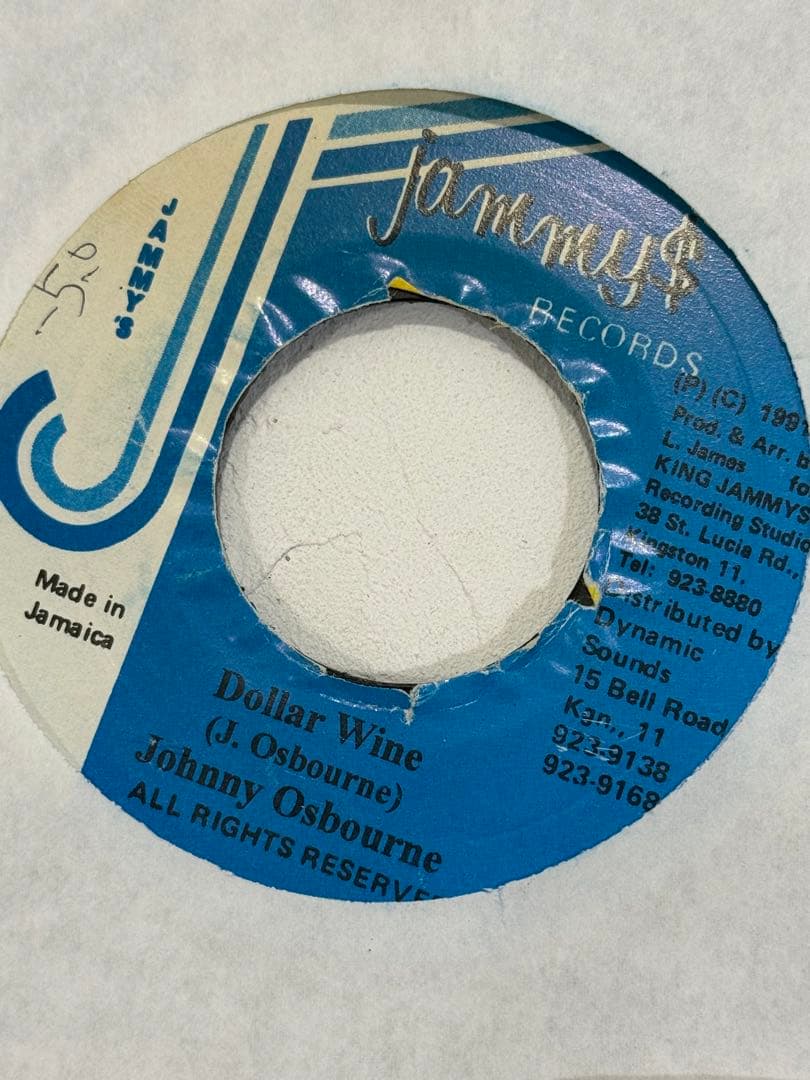 Jammy’s Records 21枚セットShabba Ranks 等