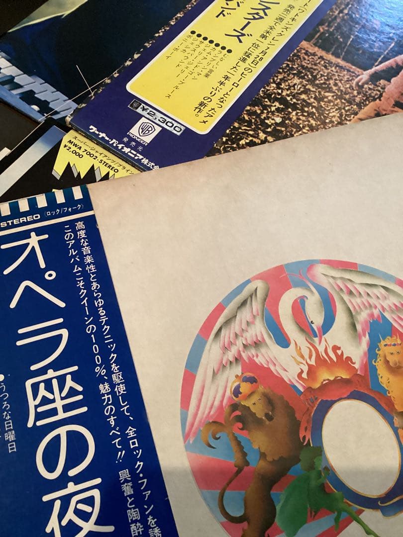 ロック ブルースロック レコード9枚まとめて