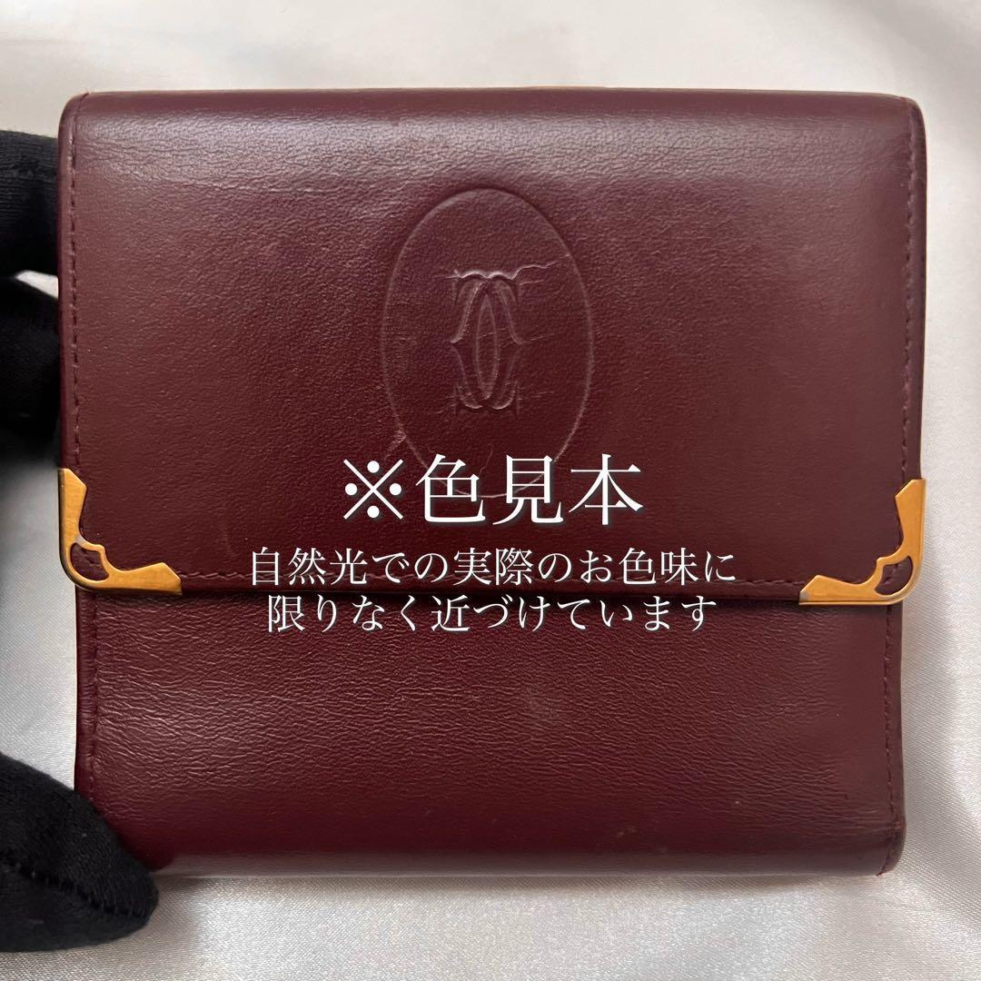 ◇美品◇カルティエ　マストライン　コンパクト財布　がま口　ボルドー×ゴールド