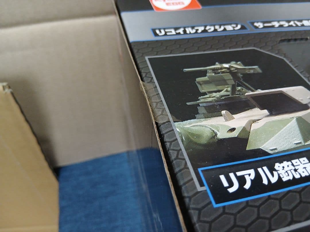 ★新品未使用★ バトルタンクシリーズ 京商 10式 戦車 TW006