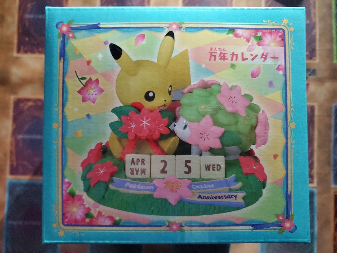 ポケモンセンター20周年　万年時計②