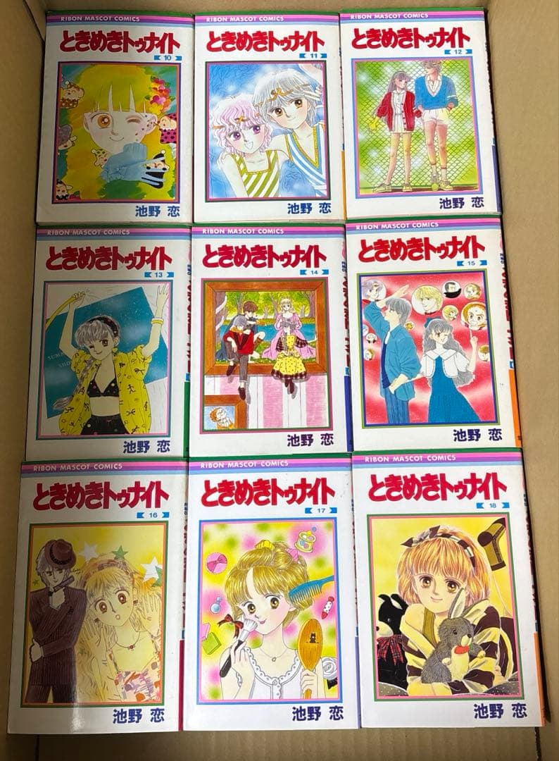 ときめきトゥナイト 全30巻➕関連本18冊他1冊池野恋作品計49冊セット