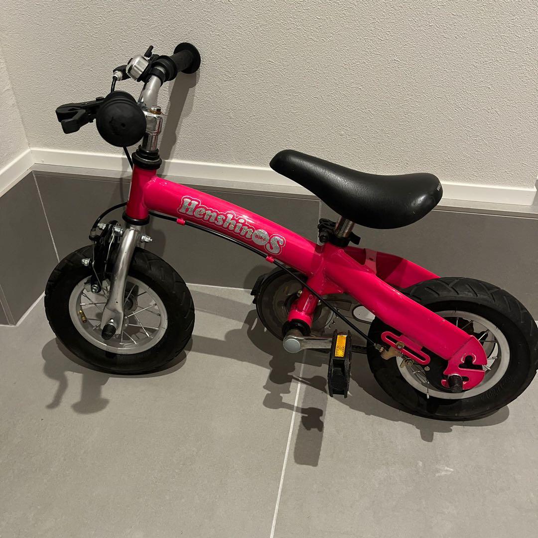 Henshin 幼児用自転車 ピンク　へんしんバイク 12インチ