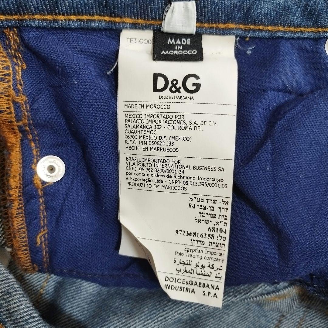 20881✨️タグ付き✨D&G ドルチェ&ガッバーナ ダメージデニムパンツ