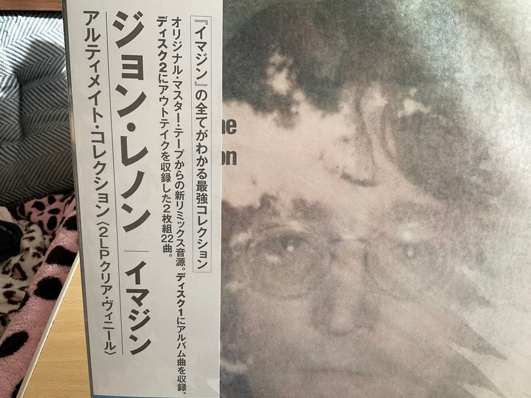 ジョンレノン　imagine 限定クリアLP