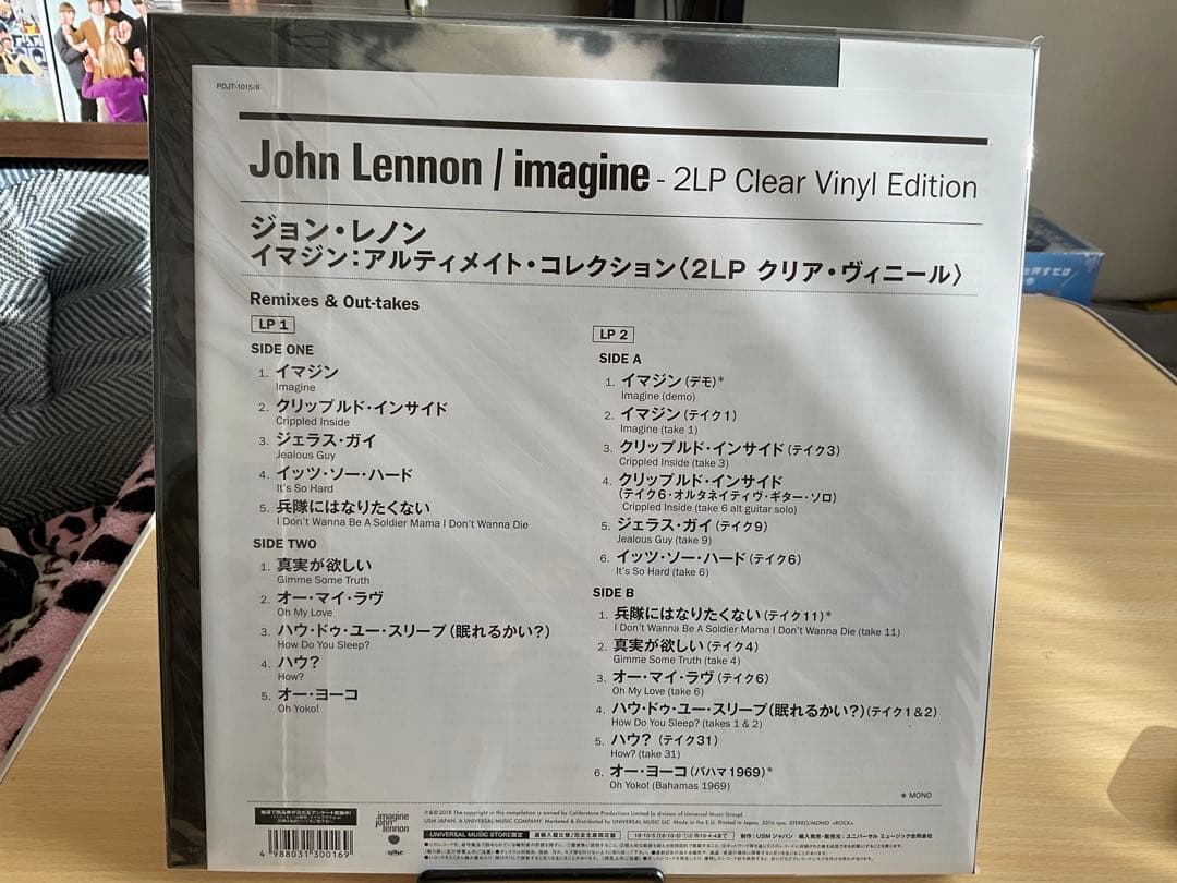 ジョンレノン　imagine 限定クリアLP