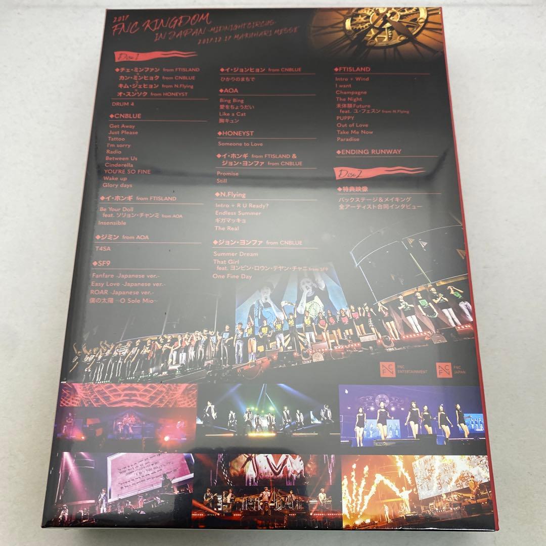 ミュージック J1 2017 FNC KINGDOM IN JAPAN-MIDNIGHT
