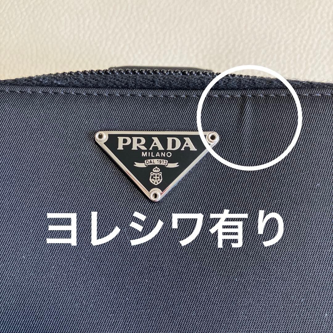 PRADA プラダ　ナイロン　ラウンドファスナー　二つ折り財布　ブラック　訳アリ