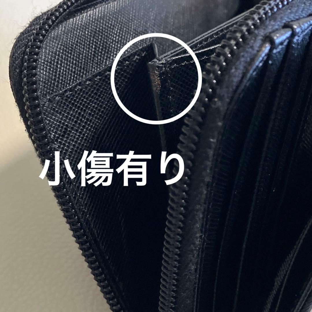 PRADA プラダ　ナイロン　ラウンドファスナー　二つ折り財布　ブラック　訳アリ