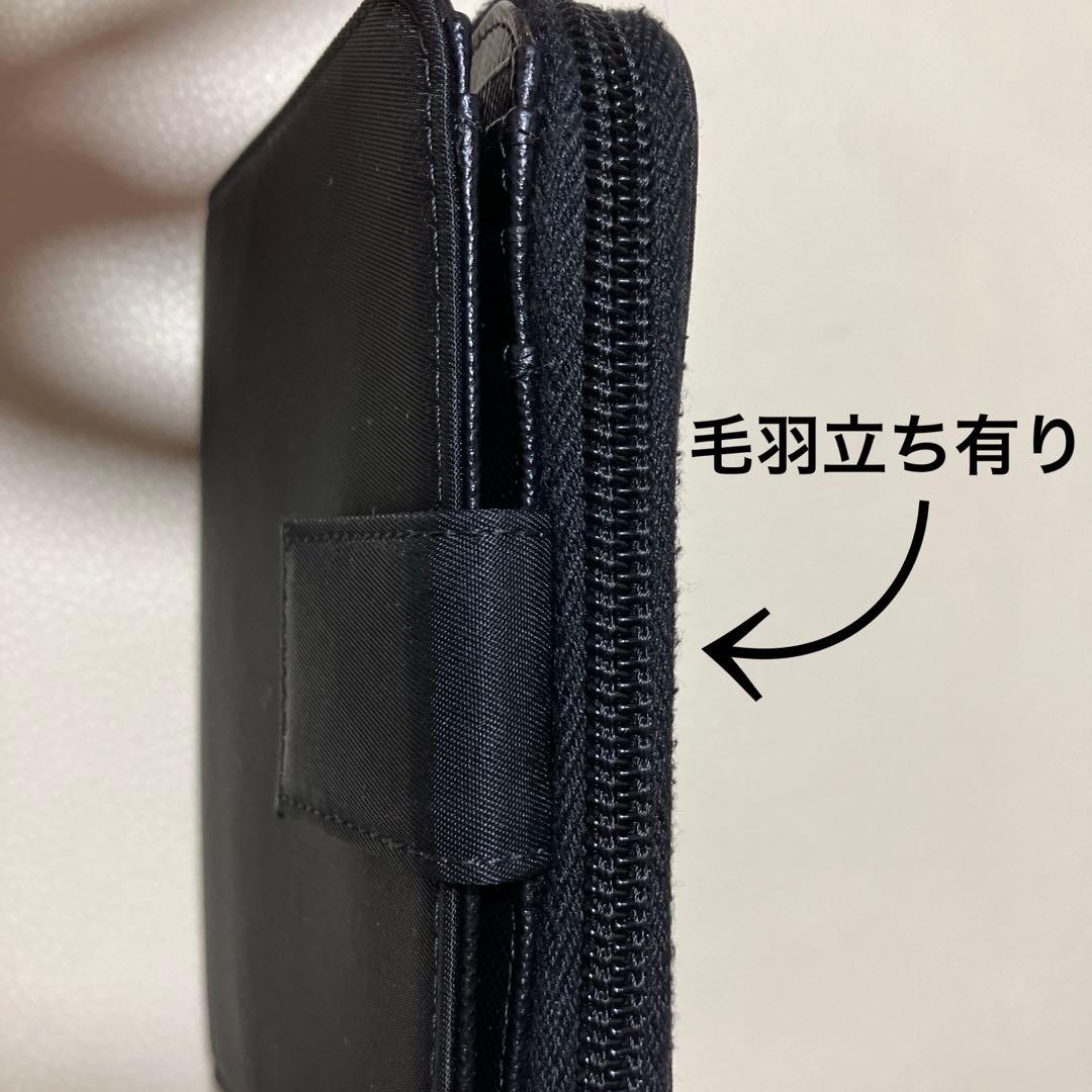 PRADA プラダ　ナイロン　ラウンドファスナー　二つ折り財布　ブラック　訳アリ