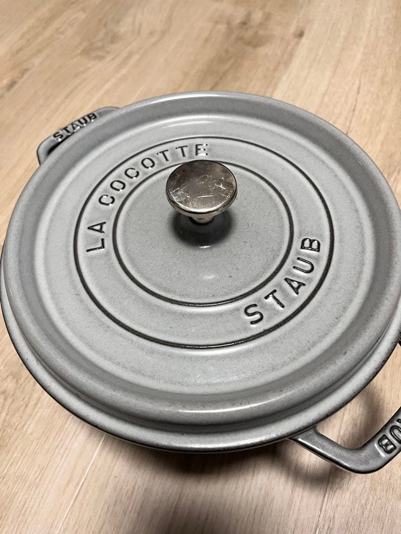 STAUB LA COCOTTE グレー 24cm