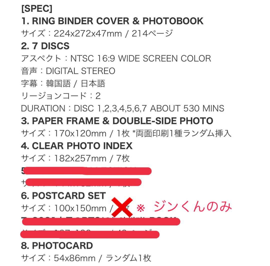 BTS Memories2021DVD 日本語字幕付き