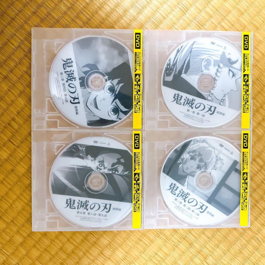 だ*ご様 鬼滅の刃 遊郭編 DVD 4枚セット レンタル落ち