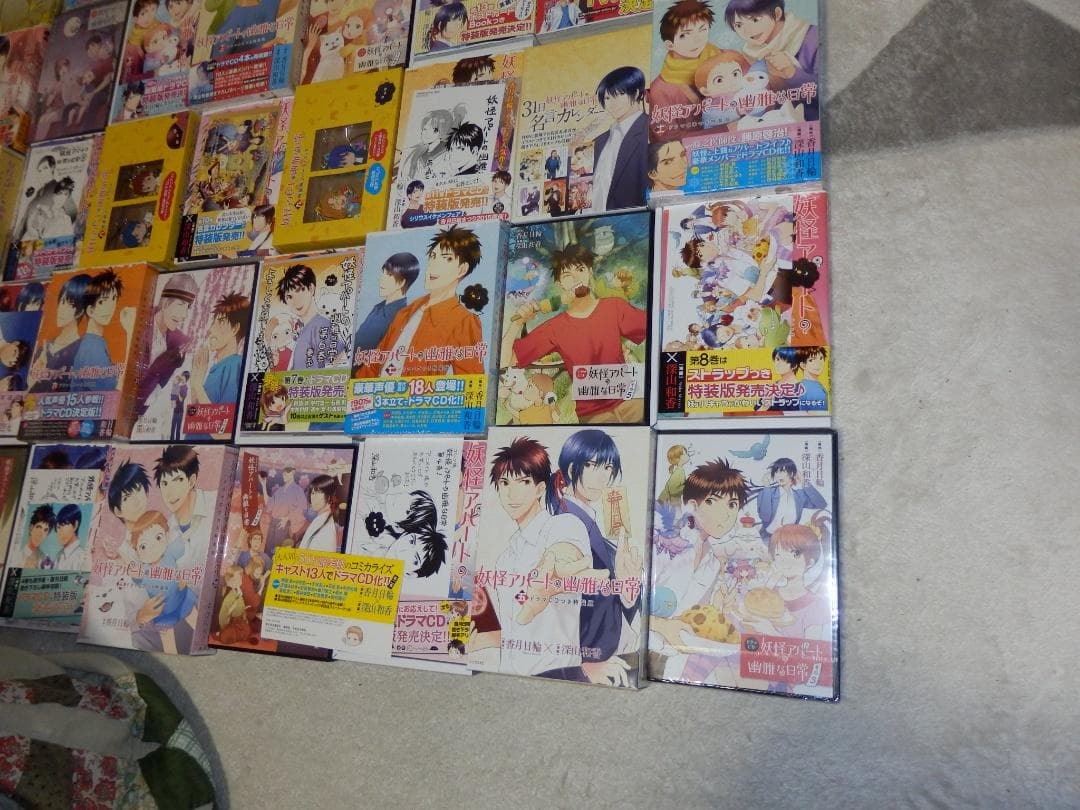 ❤️全初版★全特装版★帯付き❤️妖怪アパートの幽雅な日常★全巻セット