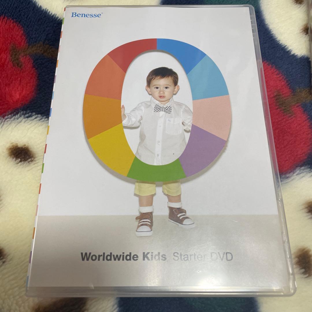 ワールドワイドキッズ　wwk stage0 DVD・CDセットおまけ付き