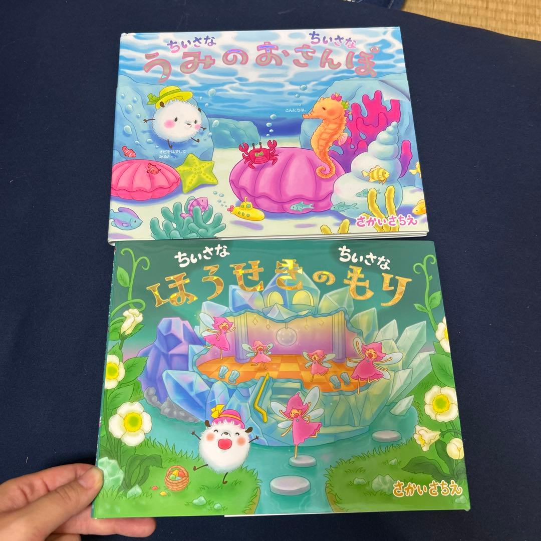 ポコポコ　まとめ