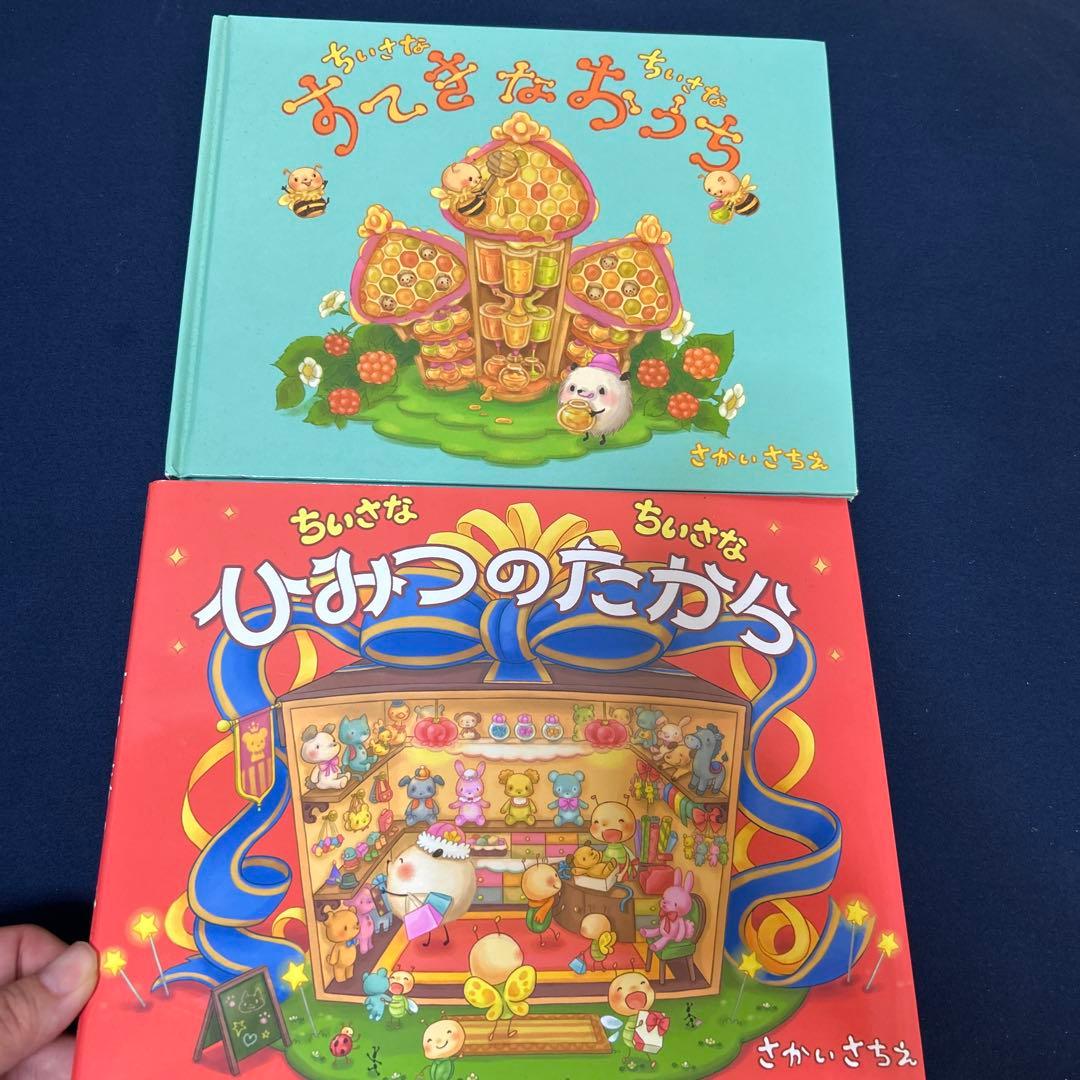 ポコポコ　まとめ
