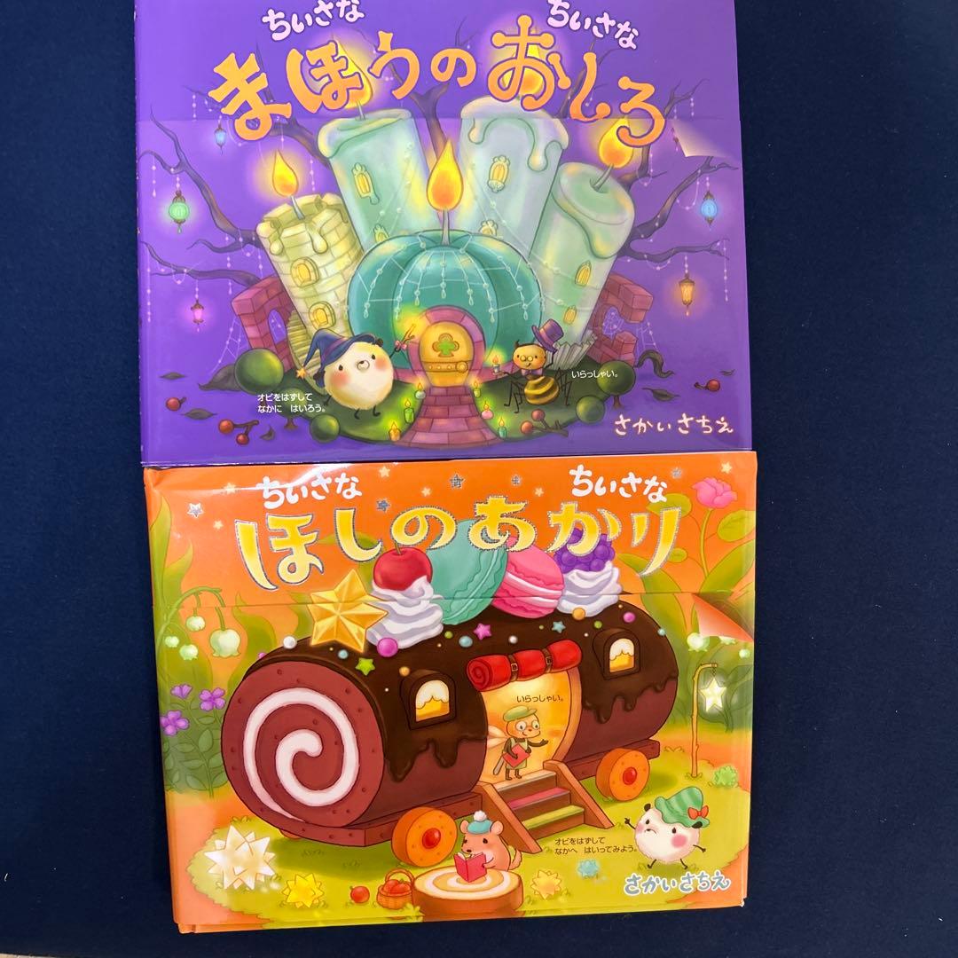 ポコポコ　まとめ