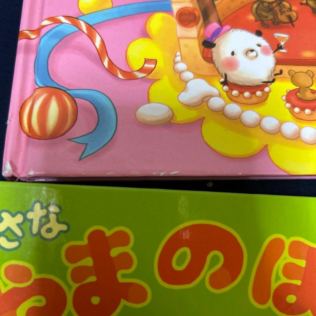 ポコポコ　まとめ