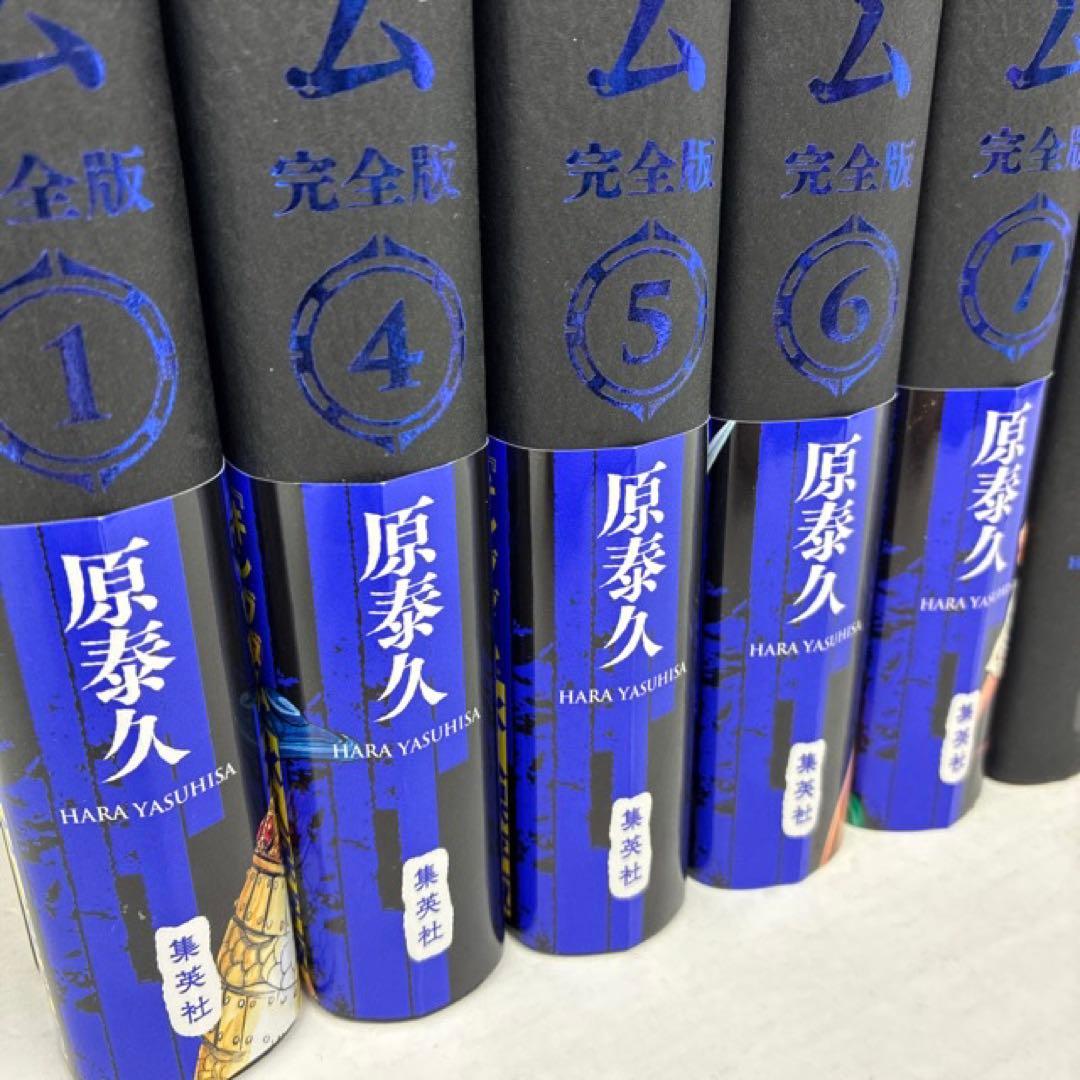キングダム　完全版　8冊　原泰久　コミック　バラ売り可