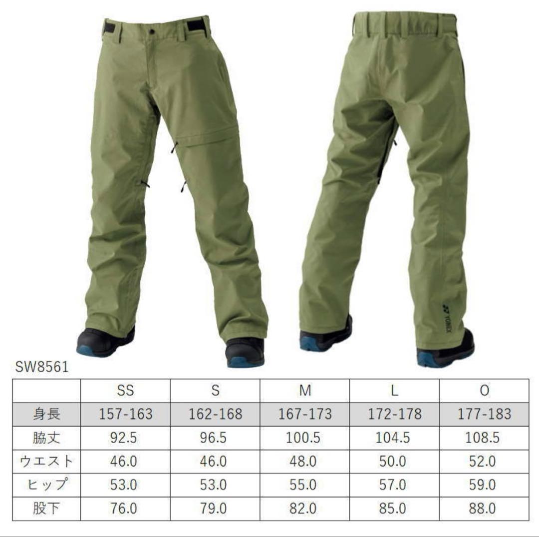 【新品】ヨネックス　スノーボード　パンツ