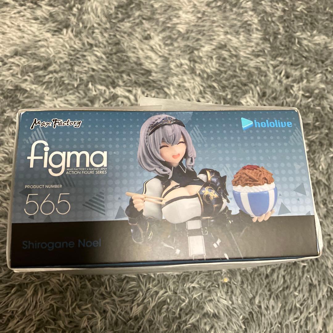 figma ホロライブ　白銀ノエル